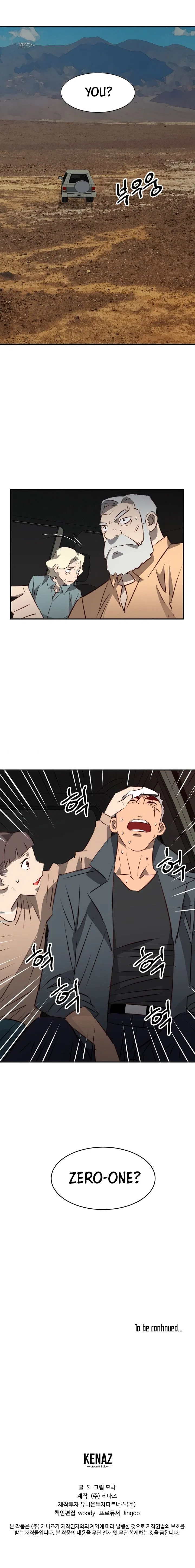 Enoch (Modak) Chapter 29 – Page 16