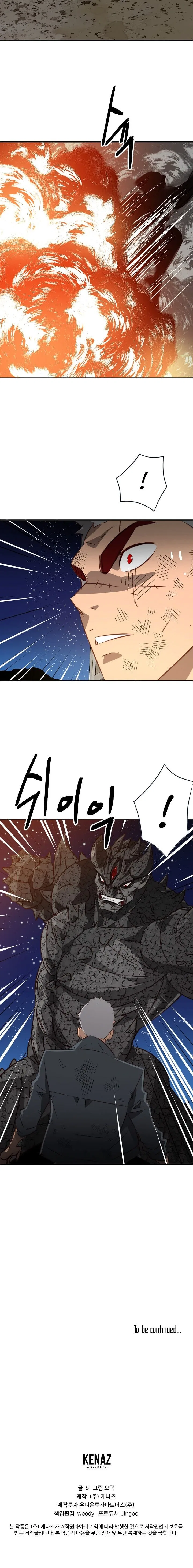Enoch (Modak) Chapter 26 – Page 17