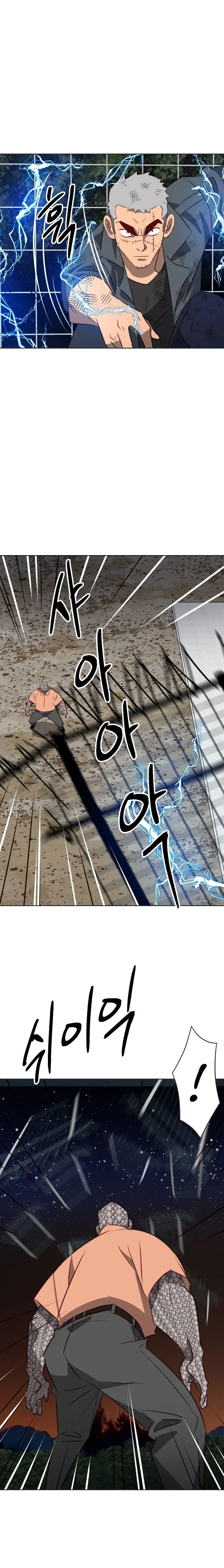 Enoch (Modak) Chapter 25 – Page 11