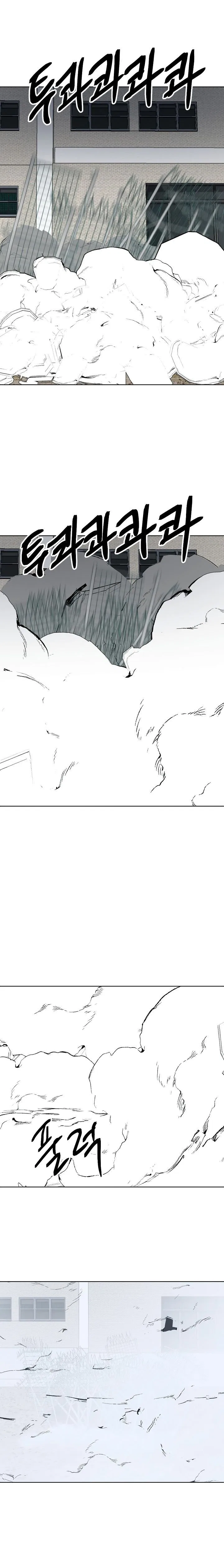 Enoch (Modak) Chapter 25 – Page 12