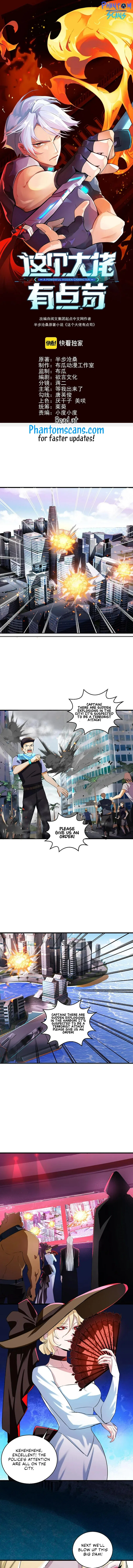 Powerful Big Shot Is Quite Cautious Chapter 29 – Page 2