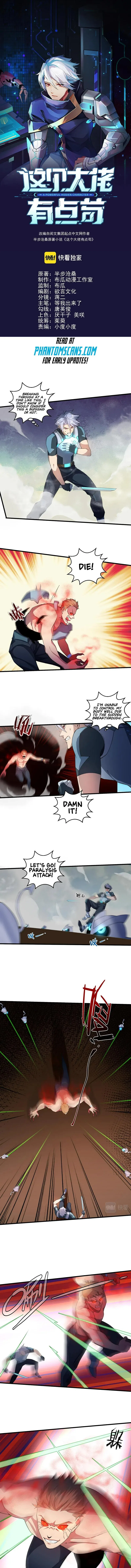 Powerful Big Shot Is Quite Cautious Chapter 28 – Page 2