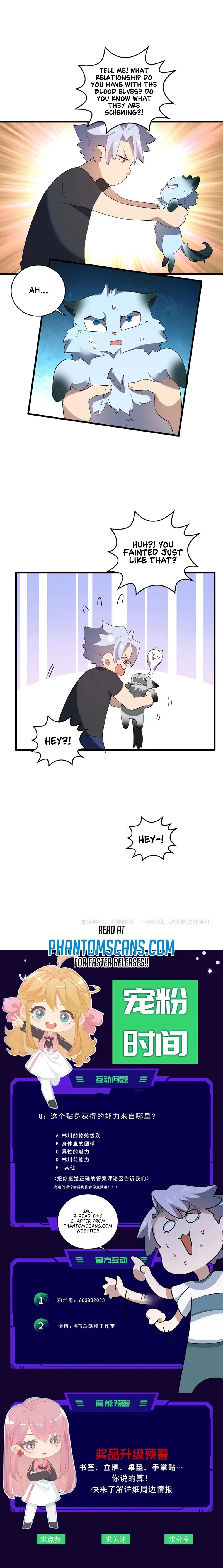 Powerful Big Shot Is Quite Cautious Chapter 26 – Page 8