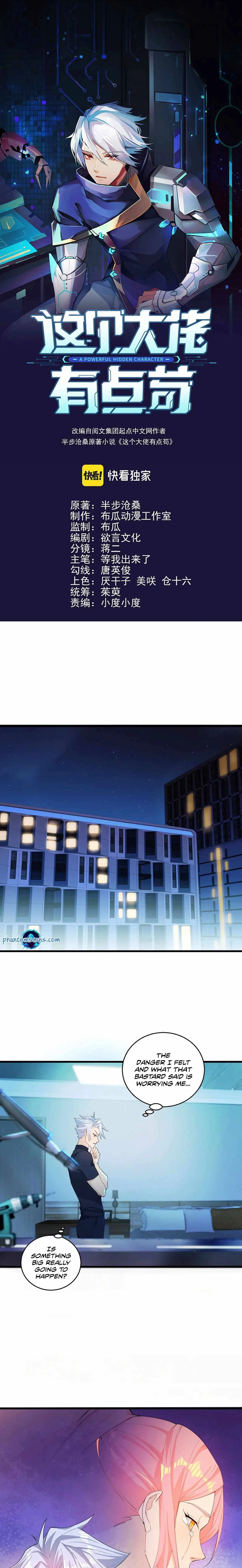 Powerful Big Shot Is Quite Cautious Chapter 22 – Page 2