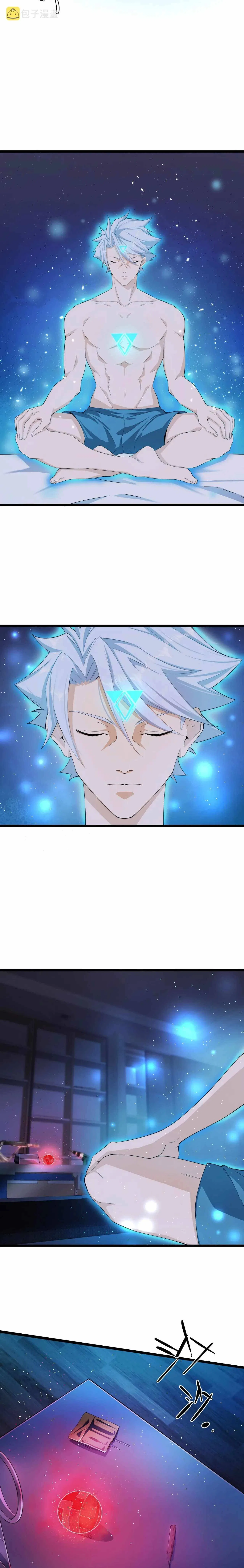 Powerful Big Shot Is Quite Cautious Chapter 22 – Page 7