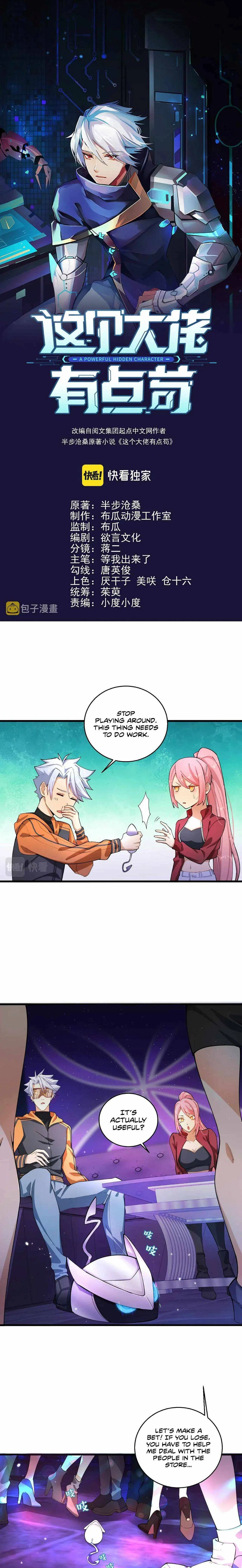 Powerful Big Shot Is Quite Cautious Chapter 21 – Page 2