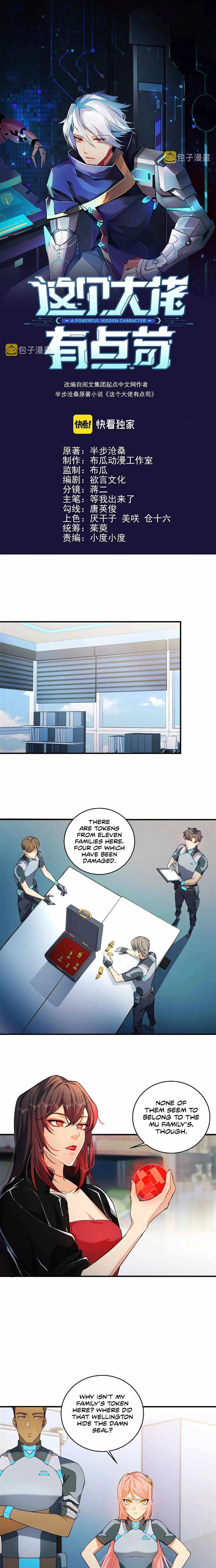 Powerful Big Shot Is Quite Cautious Chapter 20 – Page 2