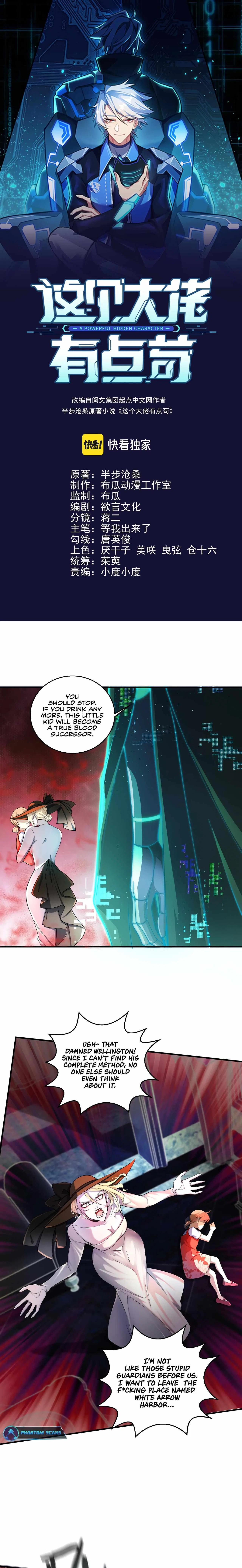 Powerful Big Shot Is Quite Cautious Chapter 17 – Page 2