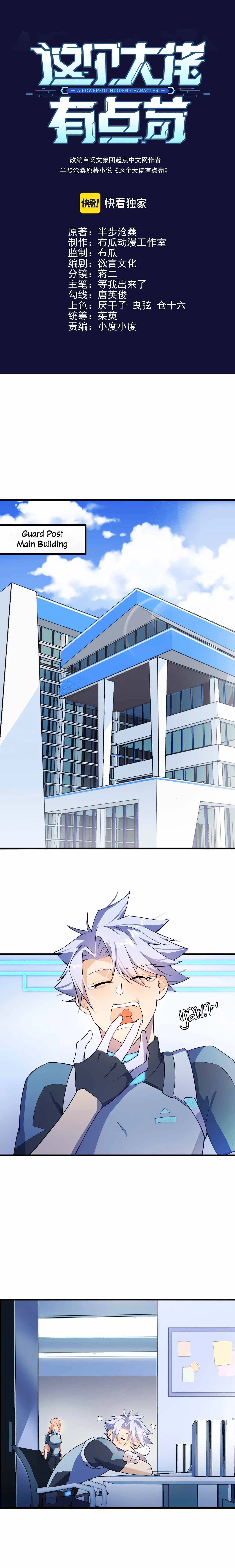 Powerful Big Shot Is Quite Cautious Chapter 16 – Page 2