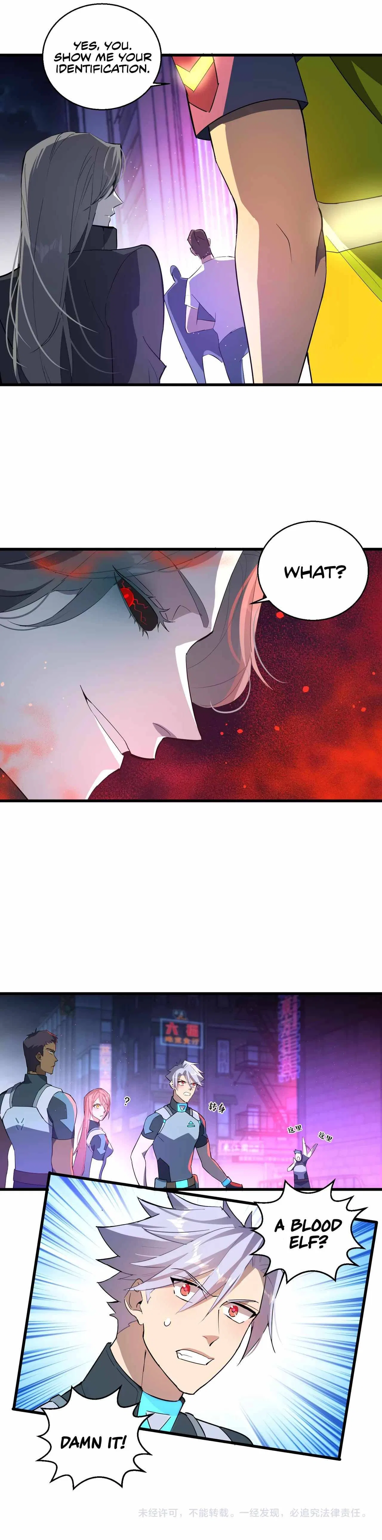 Powerful Big Shot Is Quite Cautious Chapter 13 – Page 12