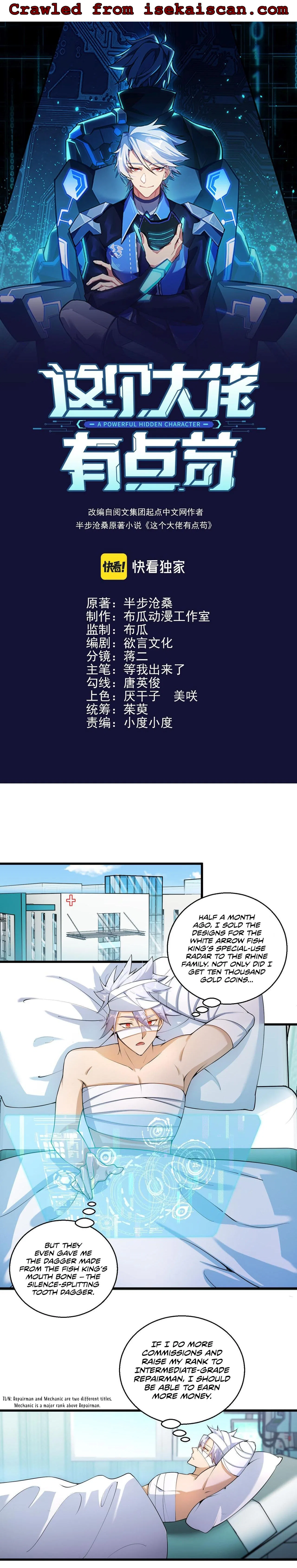 Powerful Big Shot Is Quite Cautious Chapter 11 – Page 2
