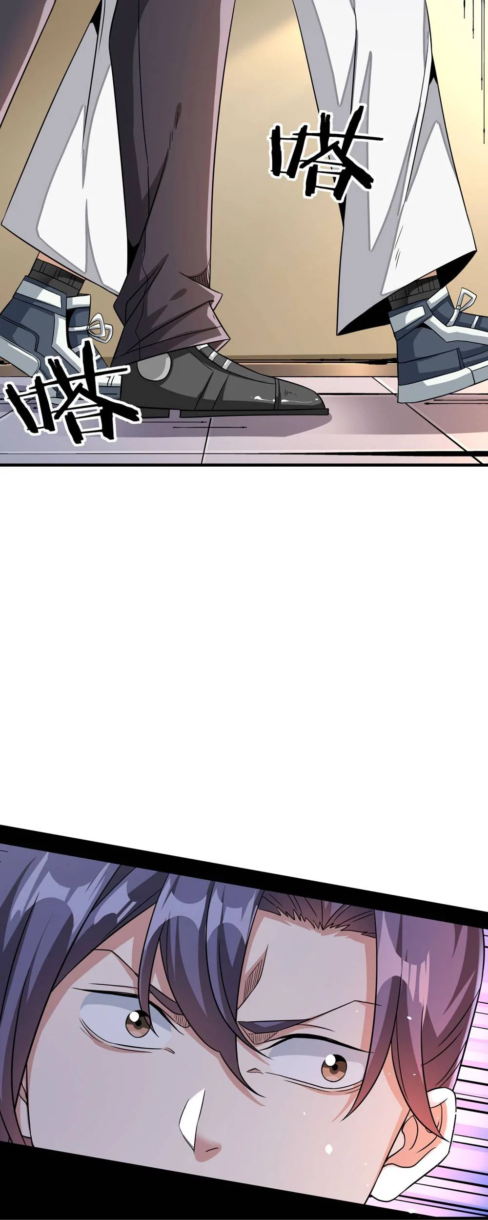 Without A Daoist Partner, I Will Die Chapter 80 – Page 6