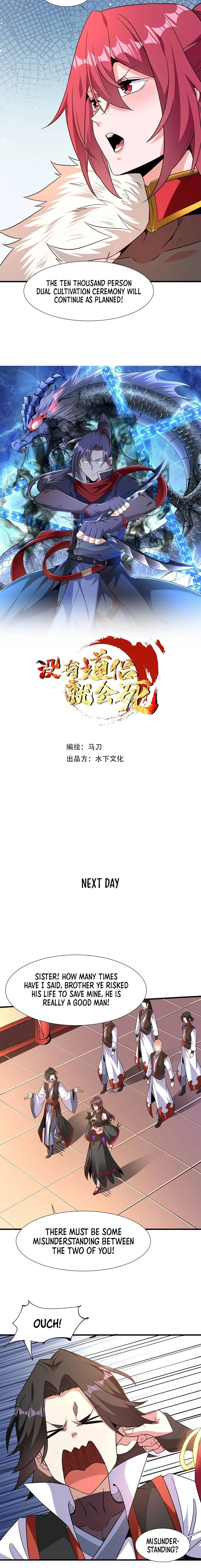 Without A Daoist Partner, I Will Die Chapter 77 – Page 9