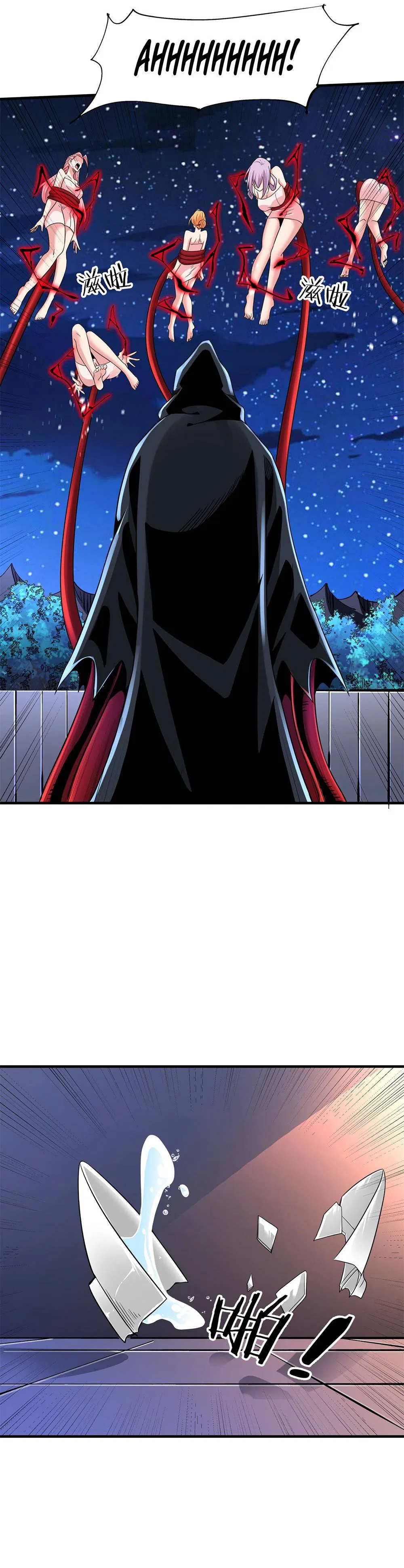 Without A Daoist Partner, I Will Die Chapter 73 – Page 9