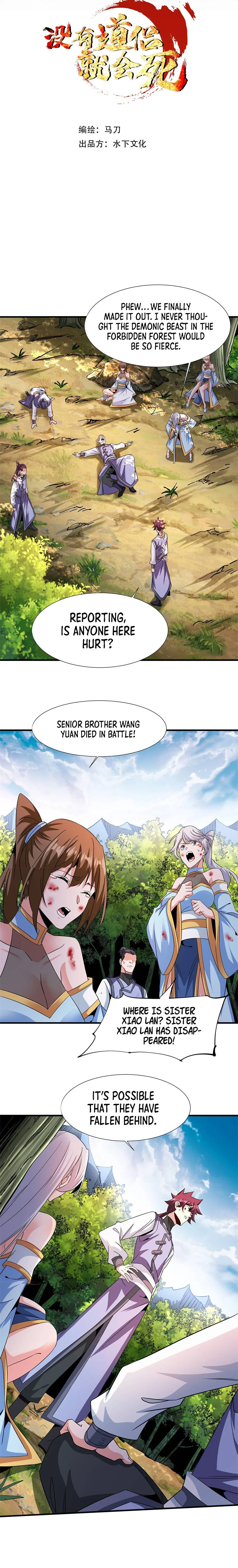 Without A Daoist Partner, I Will Die Chapter 68 – Page 6