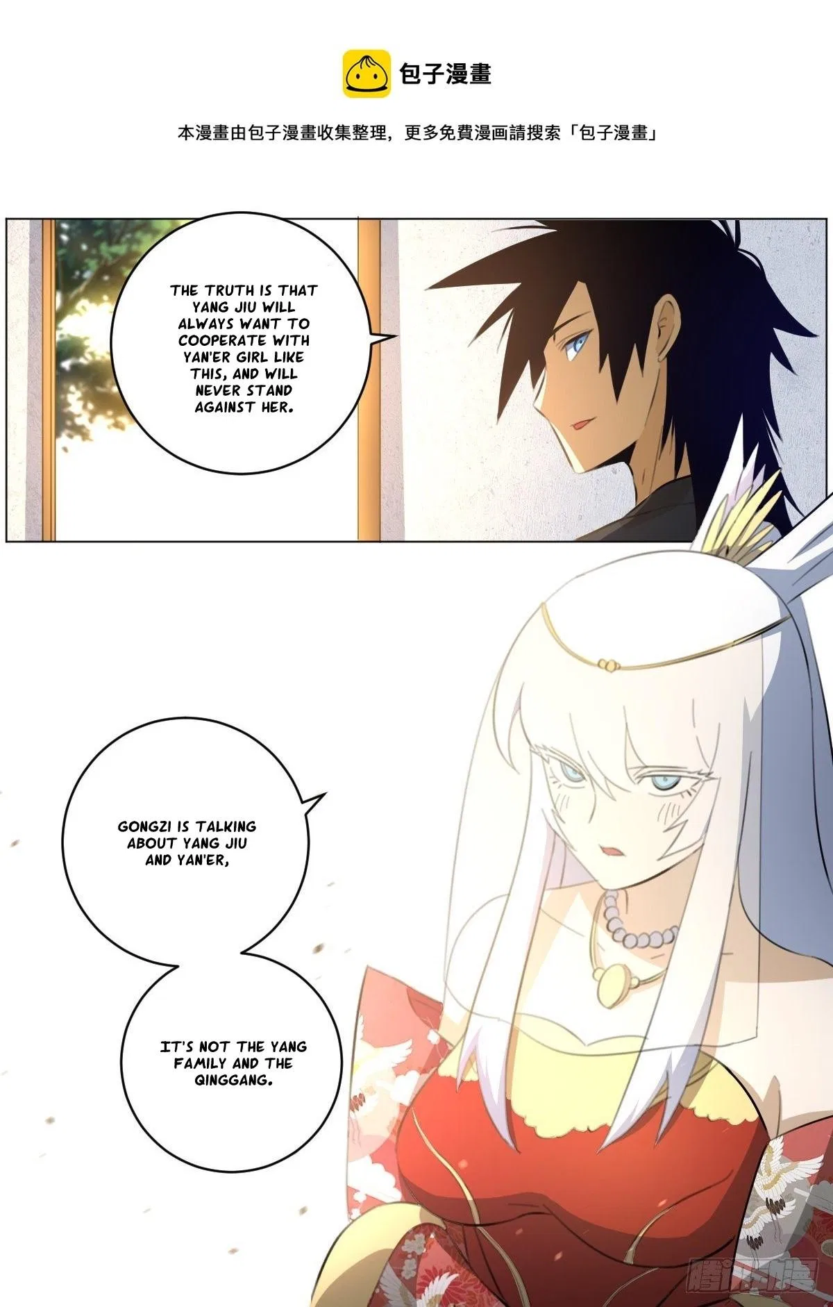 I’m a Godfather in Another World Chapter 79 – Page 14