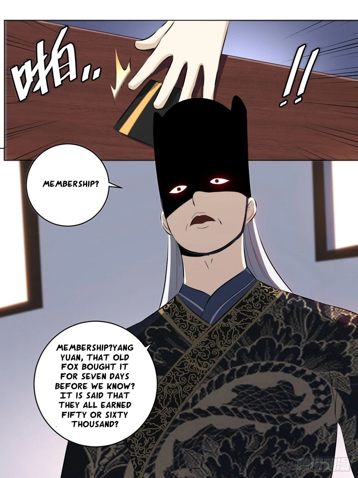 I’m a Godfather in Another World Chapter 68 – Page 3