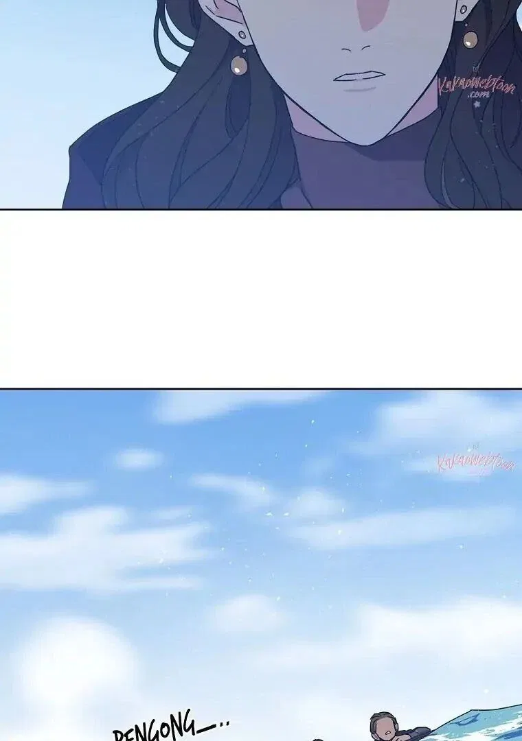 Chitra Chapter 193 – Page 73