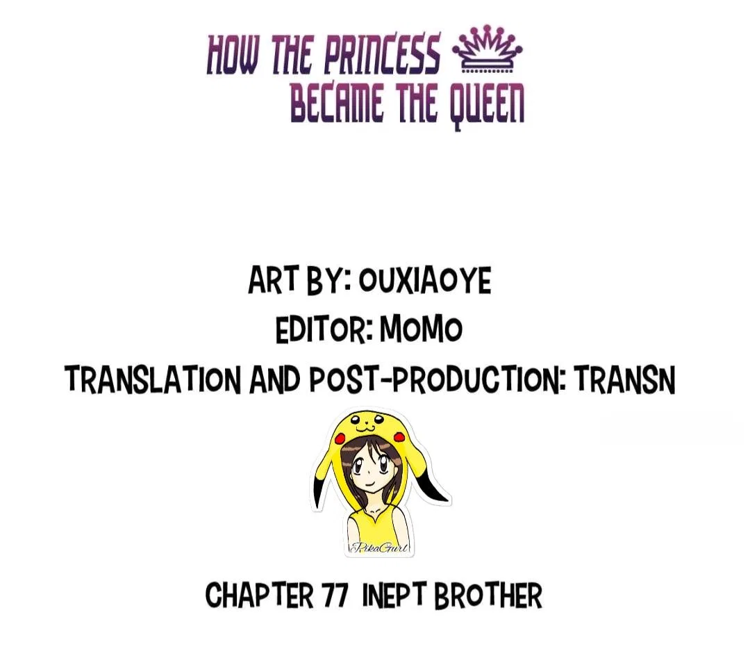 How the Princess Became the Queen Chapter 77 – Page 2