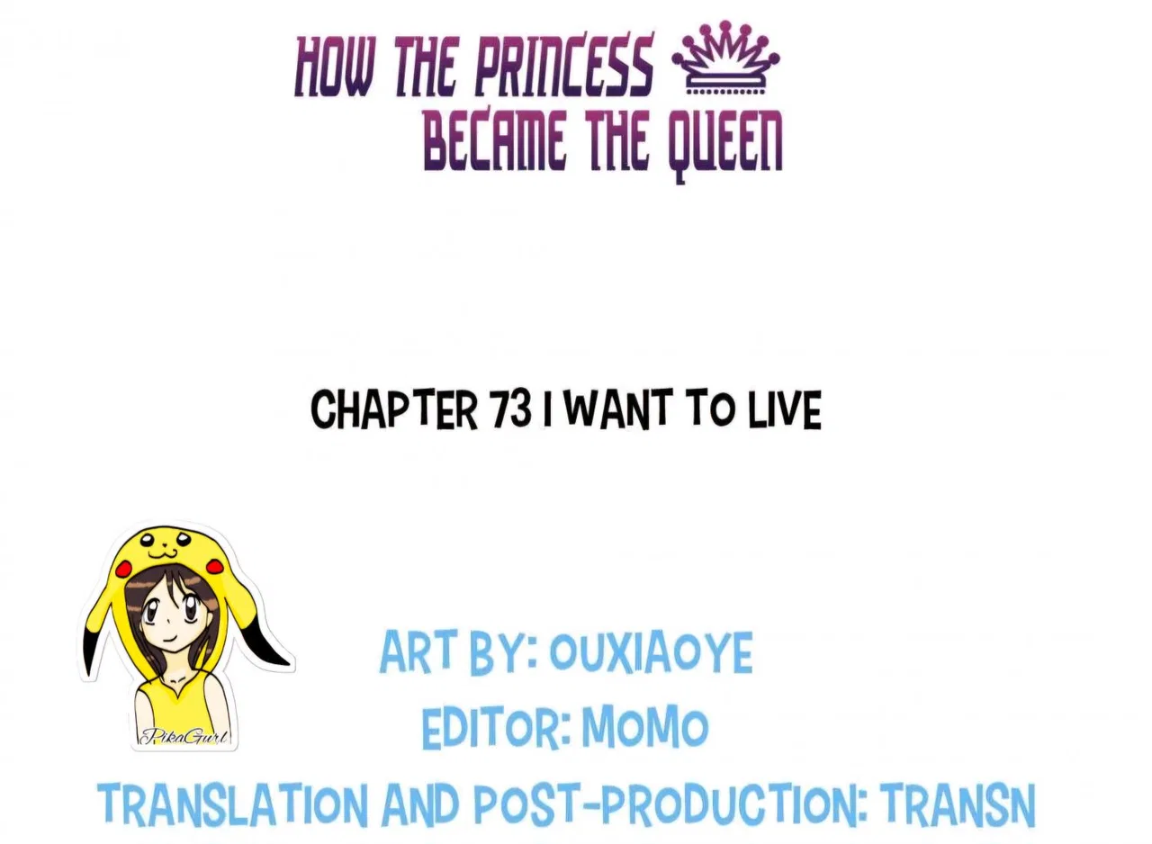 How the Princess Became the Queen Chapter 73 – Page 2