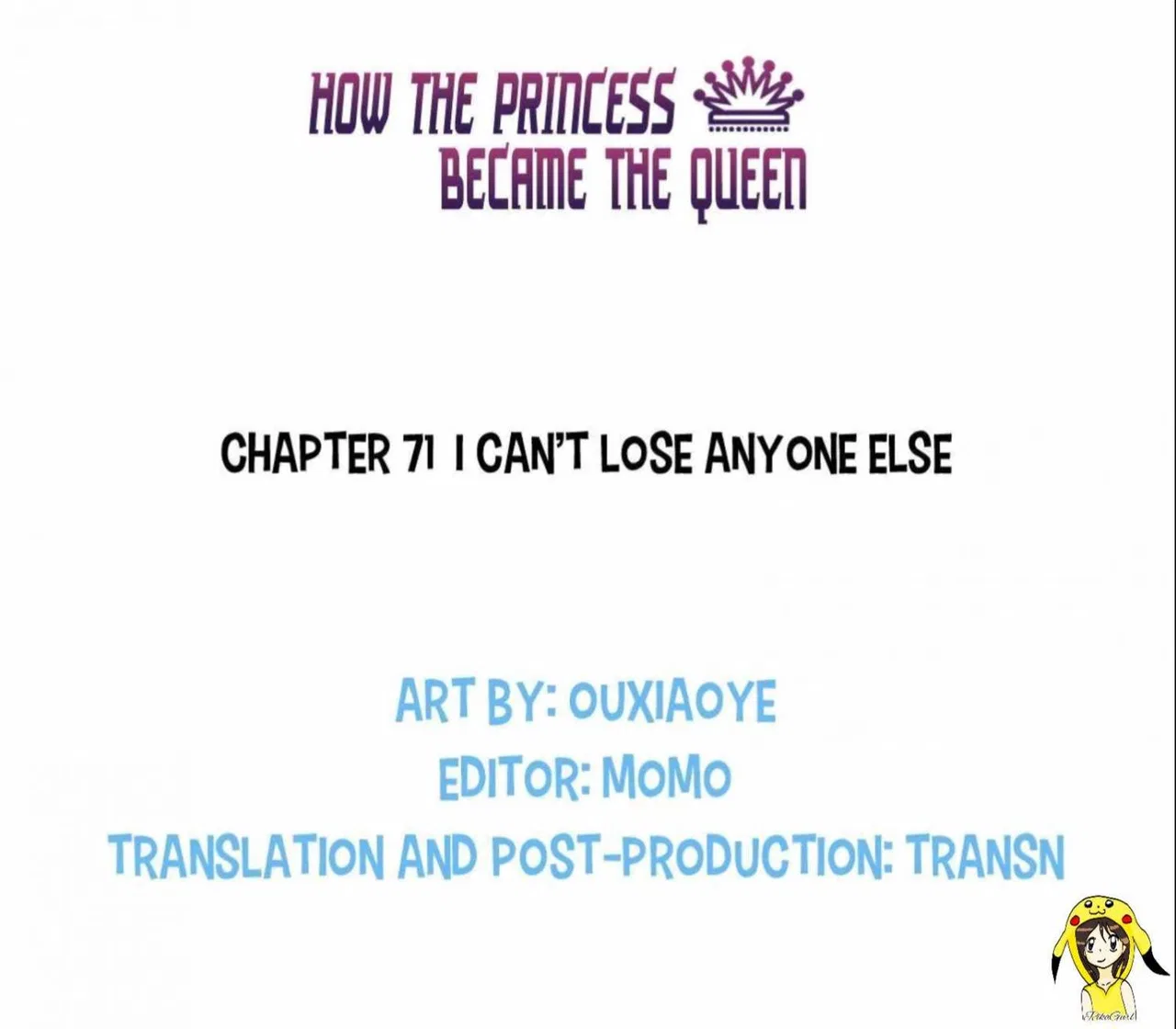 How the Princess Became the Queen Chapter 71 – Page 2
