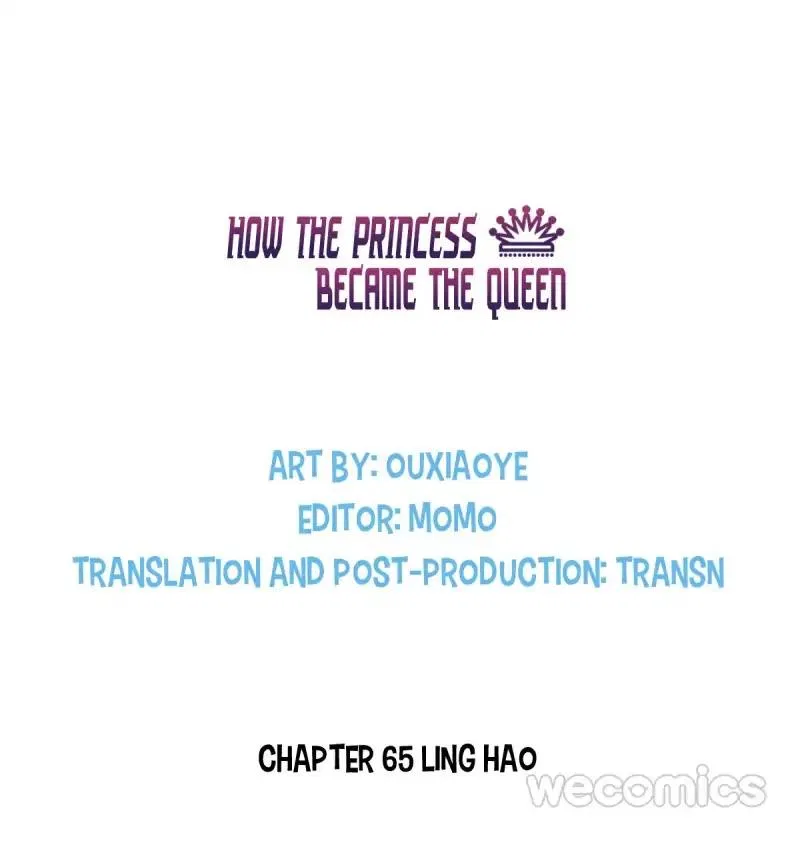 How the Princess Became the Queen Chapter 65 – Page 3