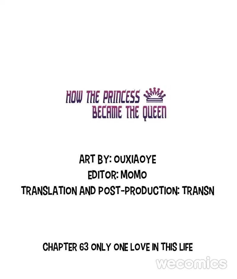 How the Princess Became the Queen Chapter 63 – Page 3