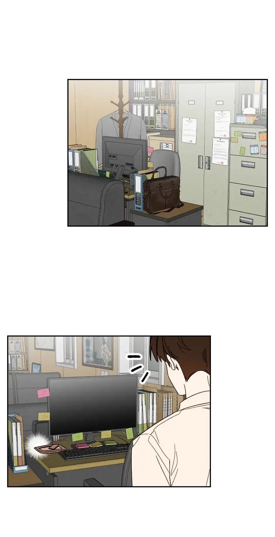 The Disappearing Mondays Chapter 49 – Page 12
