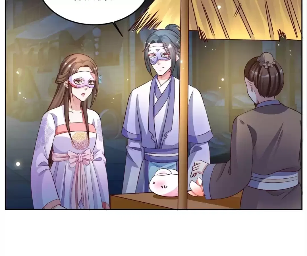 Imperial Splendor Chapter 149 – Page 16