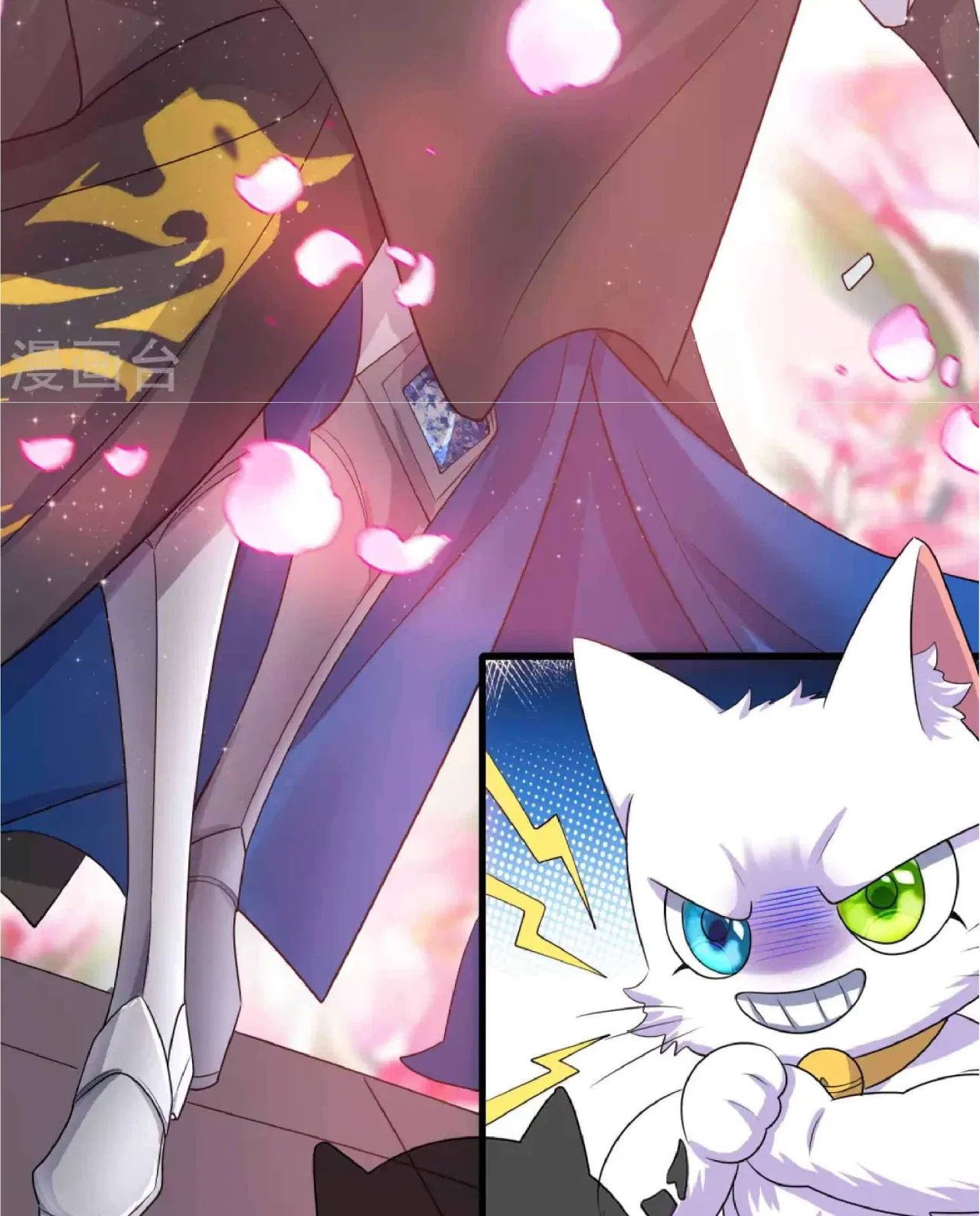 Cat System The Emperor is a Cat Lover Chapter 70 – Page 19