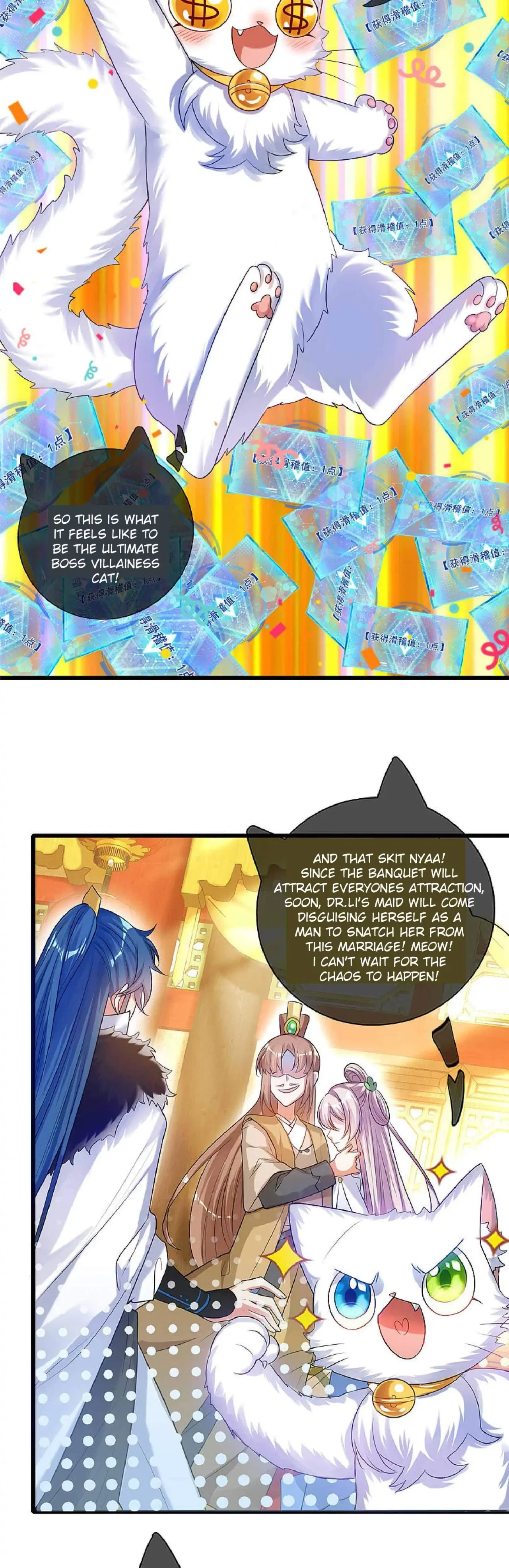 Cat System The Emperor is a Cat Lover Chapter 69 – Page 6