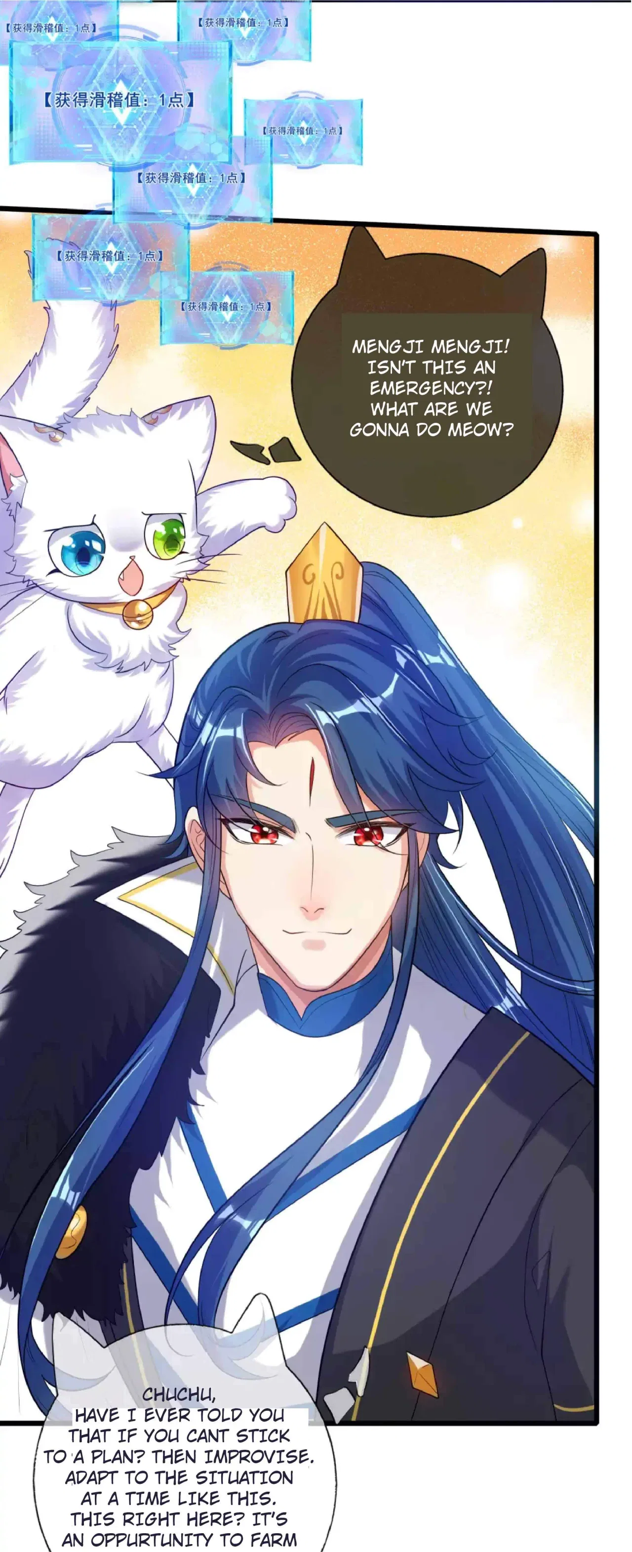 Cat System The Emperor is a Cat Lover Chapter 69 – Page 16