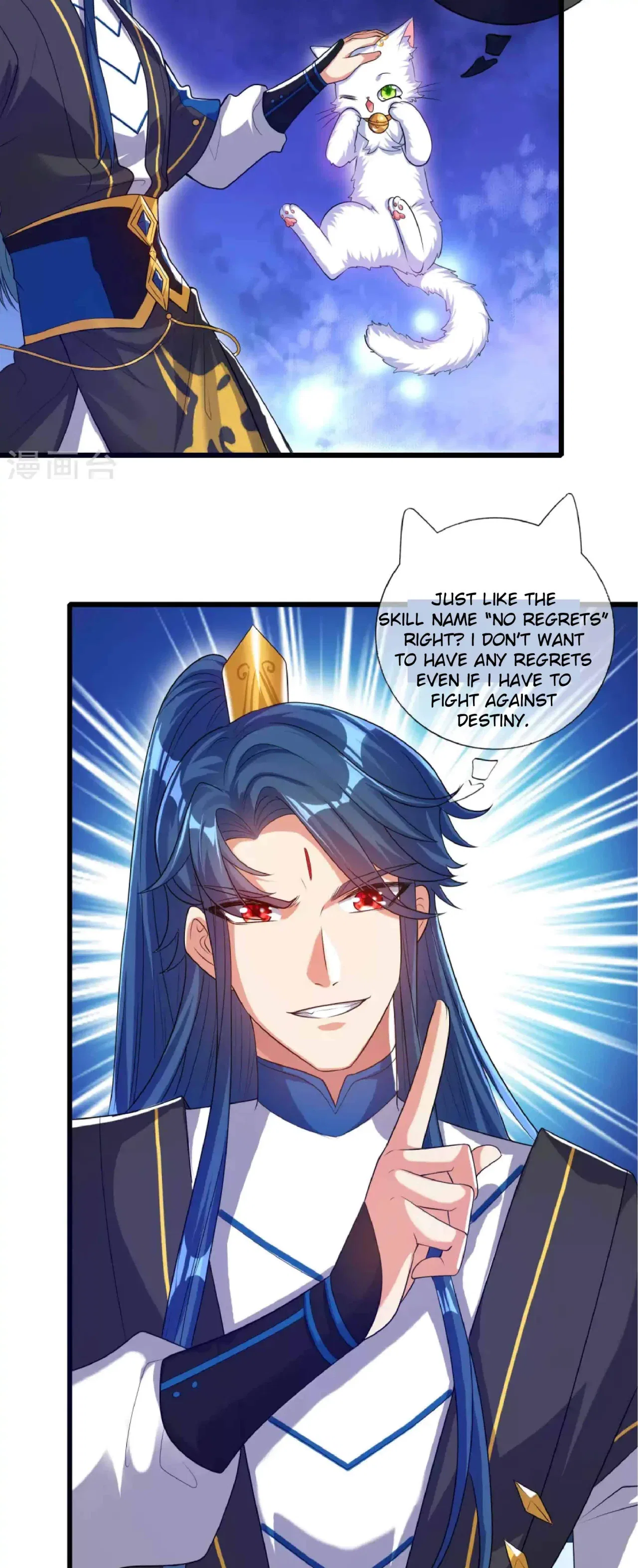 Cat System The Emperor is a Cat Lover Chapter 66 – Page 2