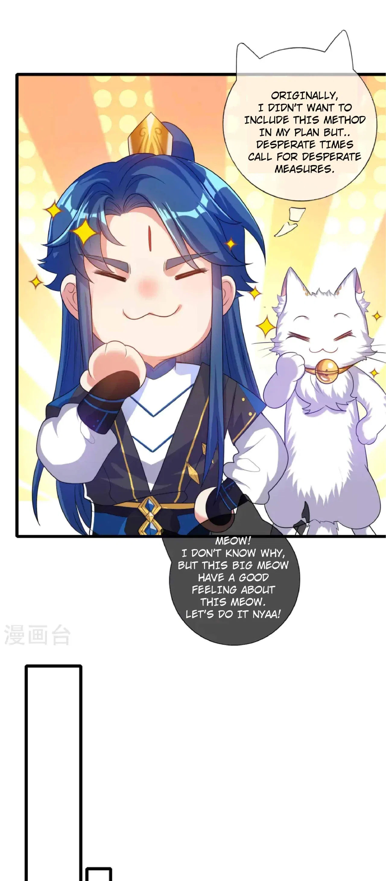 Cat System The Emperor is a Cat Lover Chapter 66 – Page 6