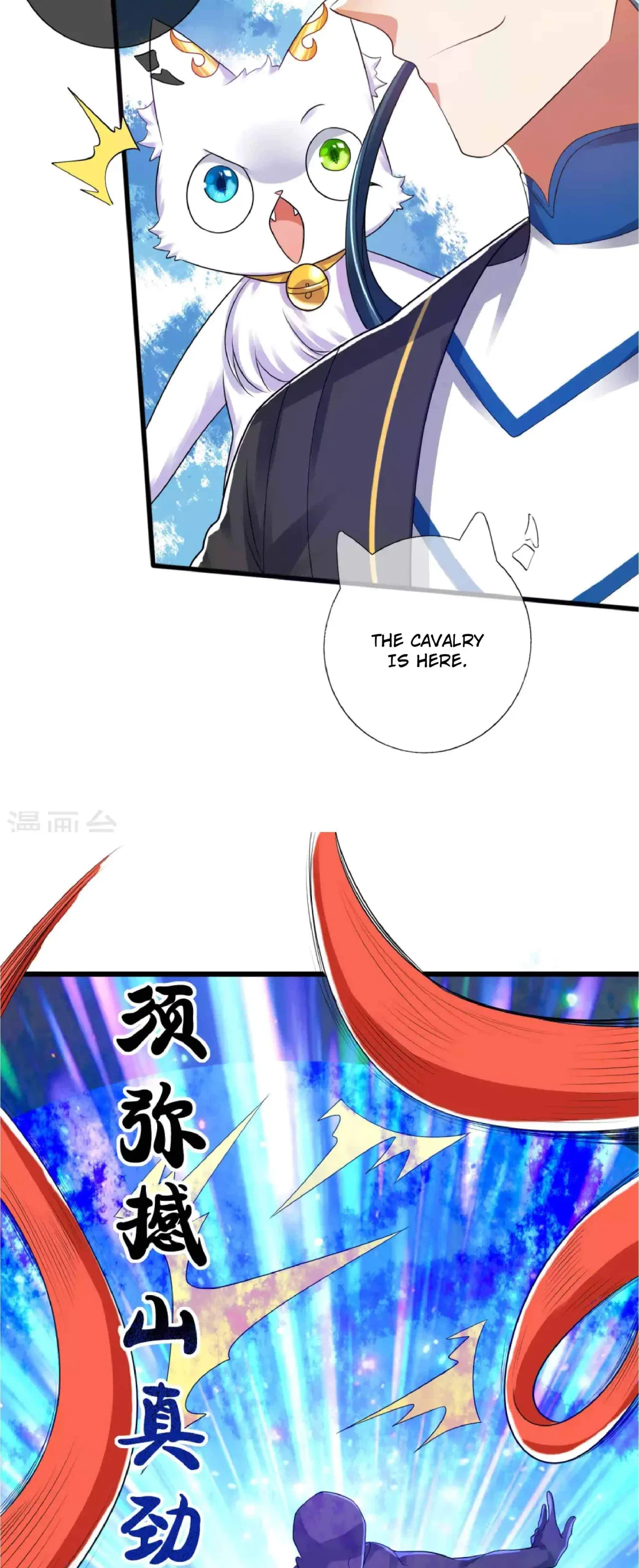 Cat System The Emperor is a Cat Lover Chapter 65 – Page 4