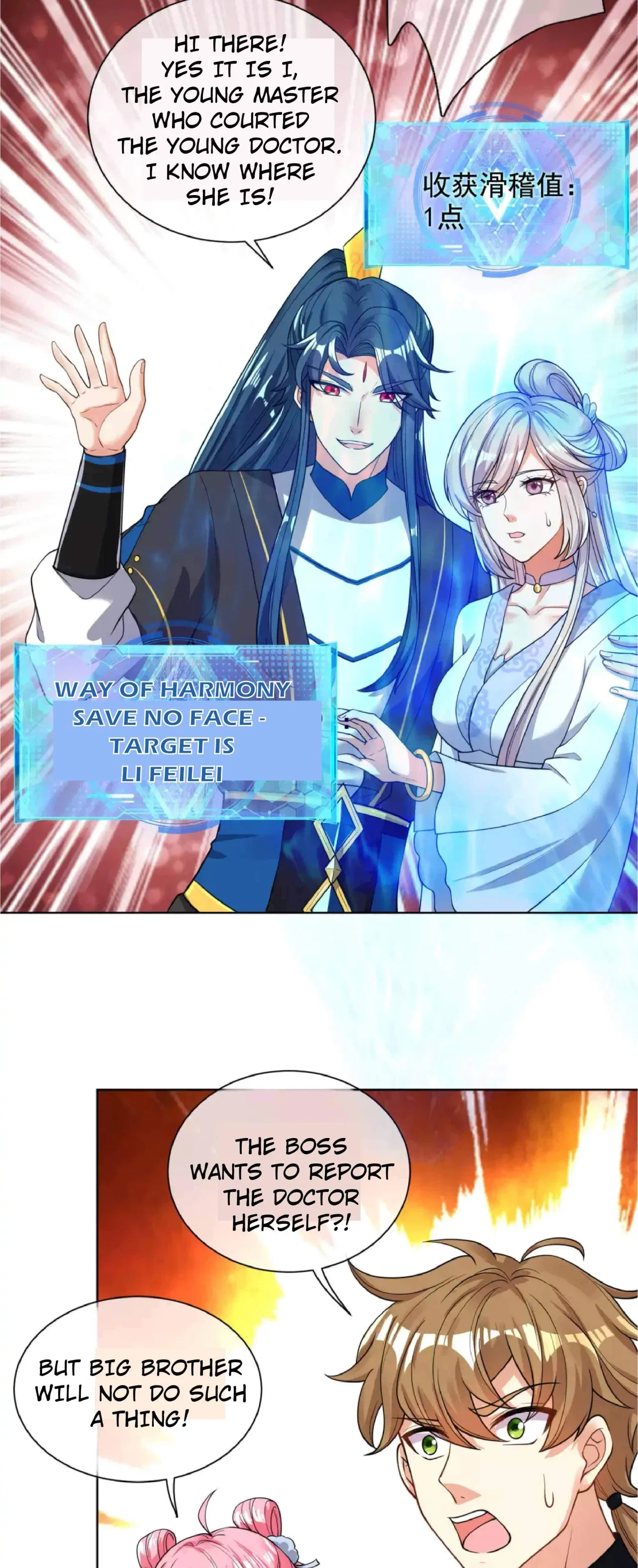 Cat System The Emperor is a Cat Lover Chapter 64 – Page 10