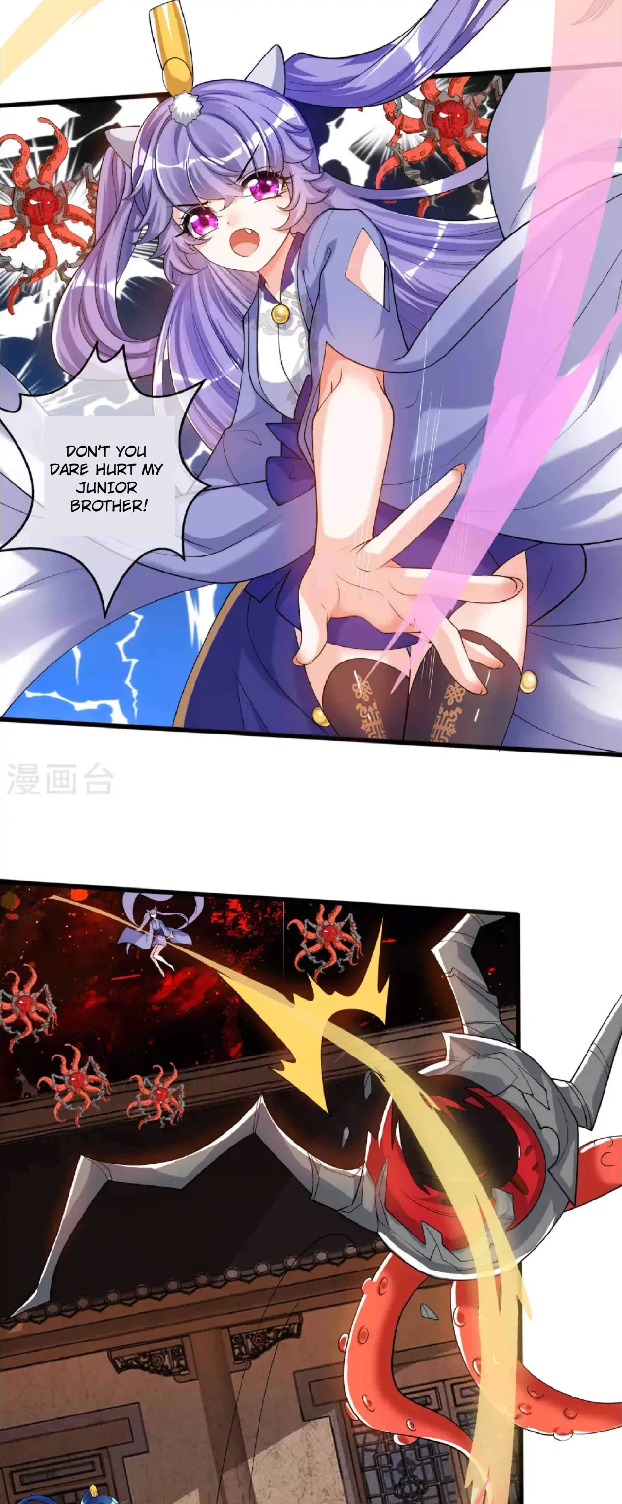 Cat System The Emperor is a Cat Lover Chapter 63 – Page 13