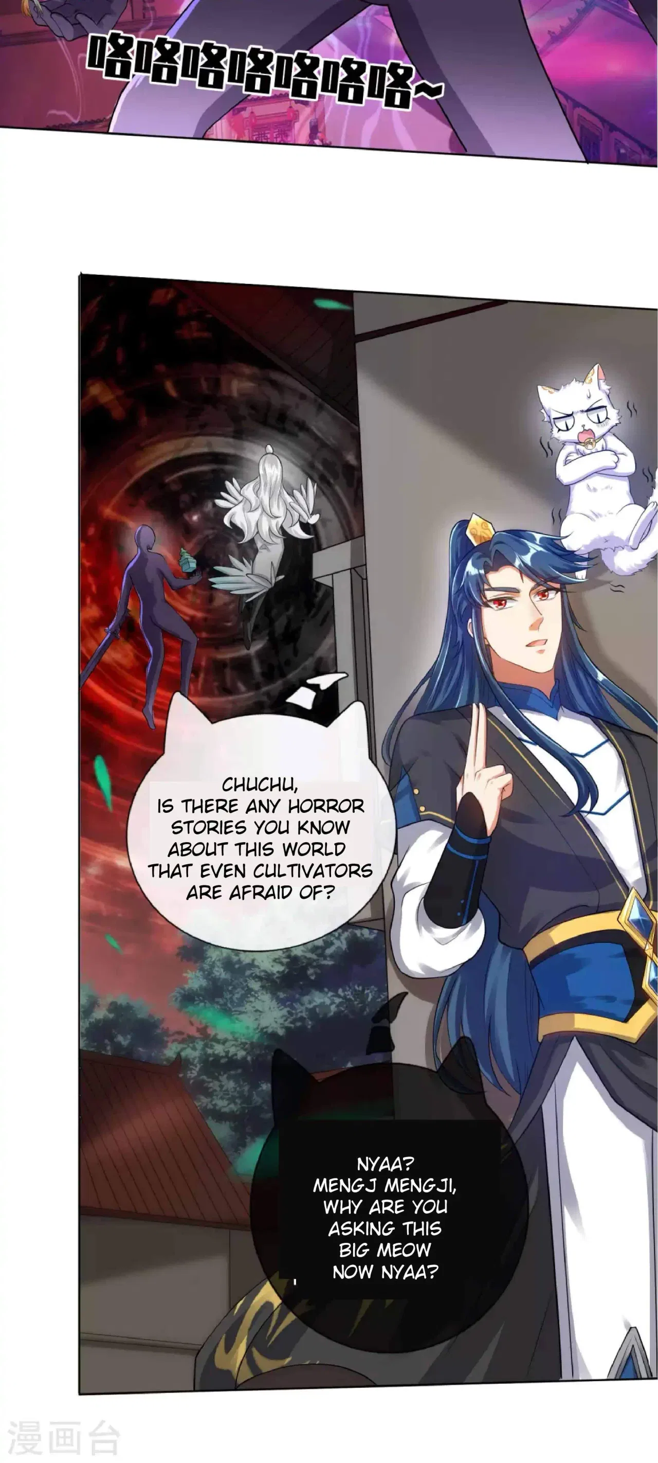Cat System The Emperor is a Cat Lover Chapter 61 – Page 7