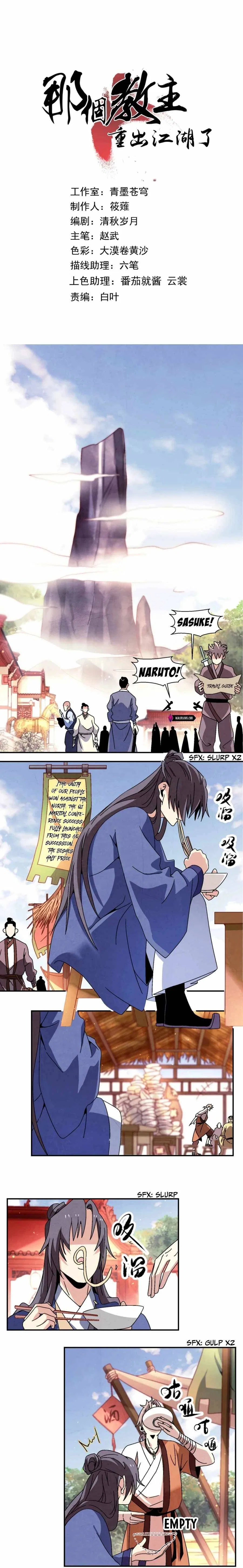 The Return of the Sect Leader Chapter 21 – Page 2