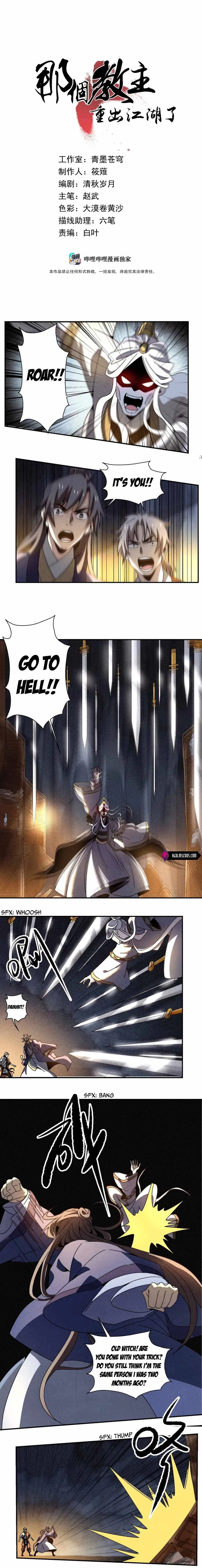 The Return of the Sect Leader Chapter 20 – Page 2