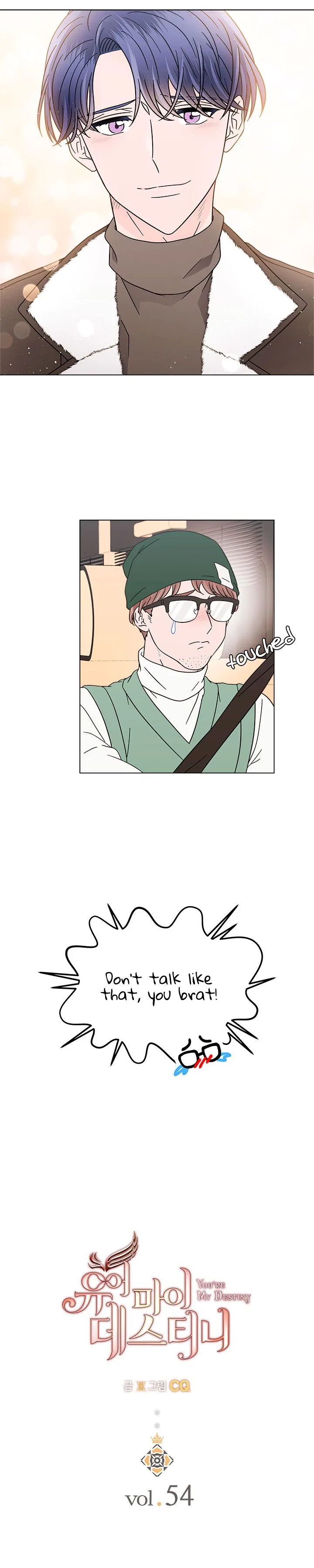 You Are My Destiny Chapter 54 – Page 9
