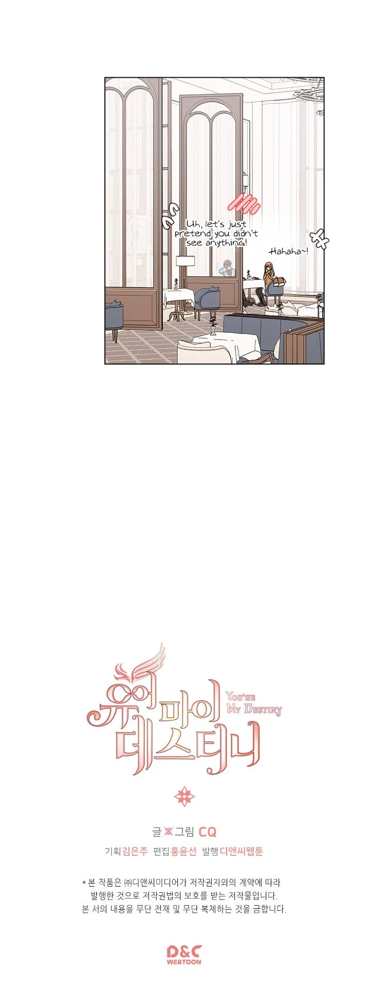 You Are My Destiny Chapter 53 – Page 20