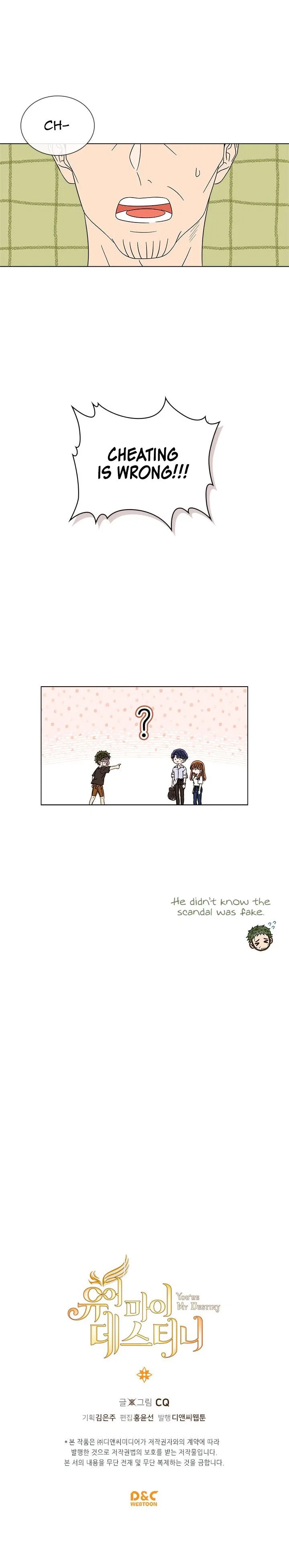 You Are My Destiny Chapter 42 – Page 16