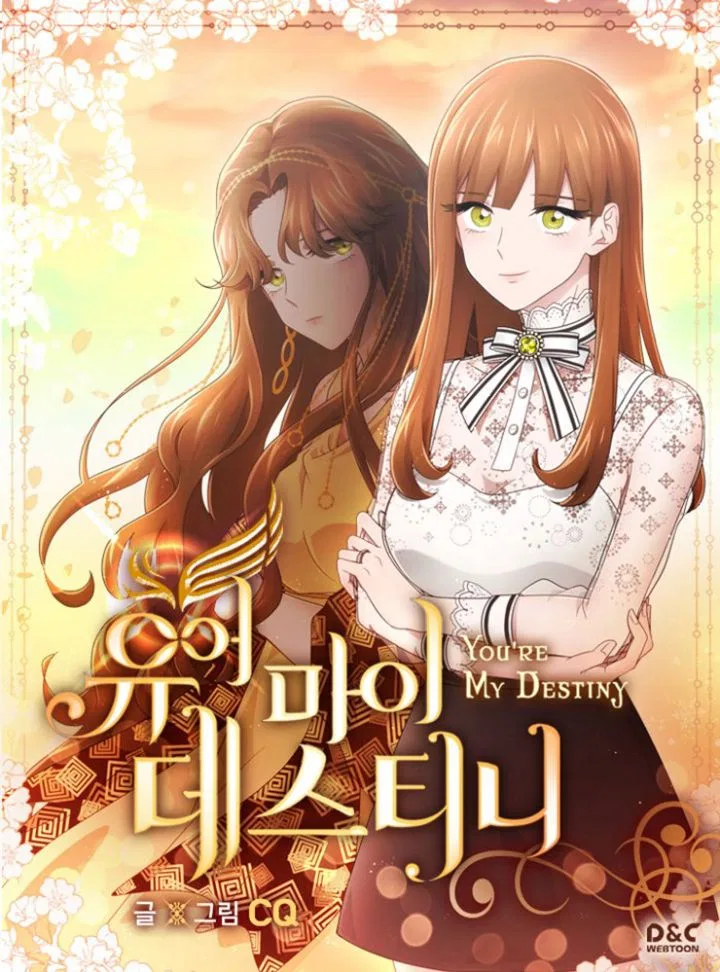 You Are My Destiny Chapter 39 – Page 2