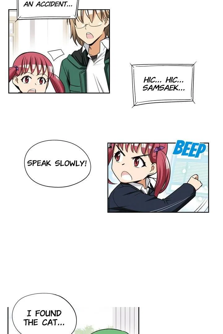 She’s The Mom Candidate Chapter 91 – Page 12