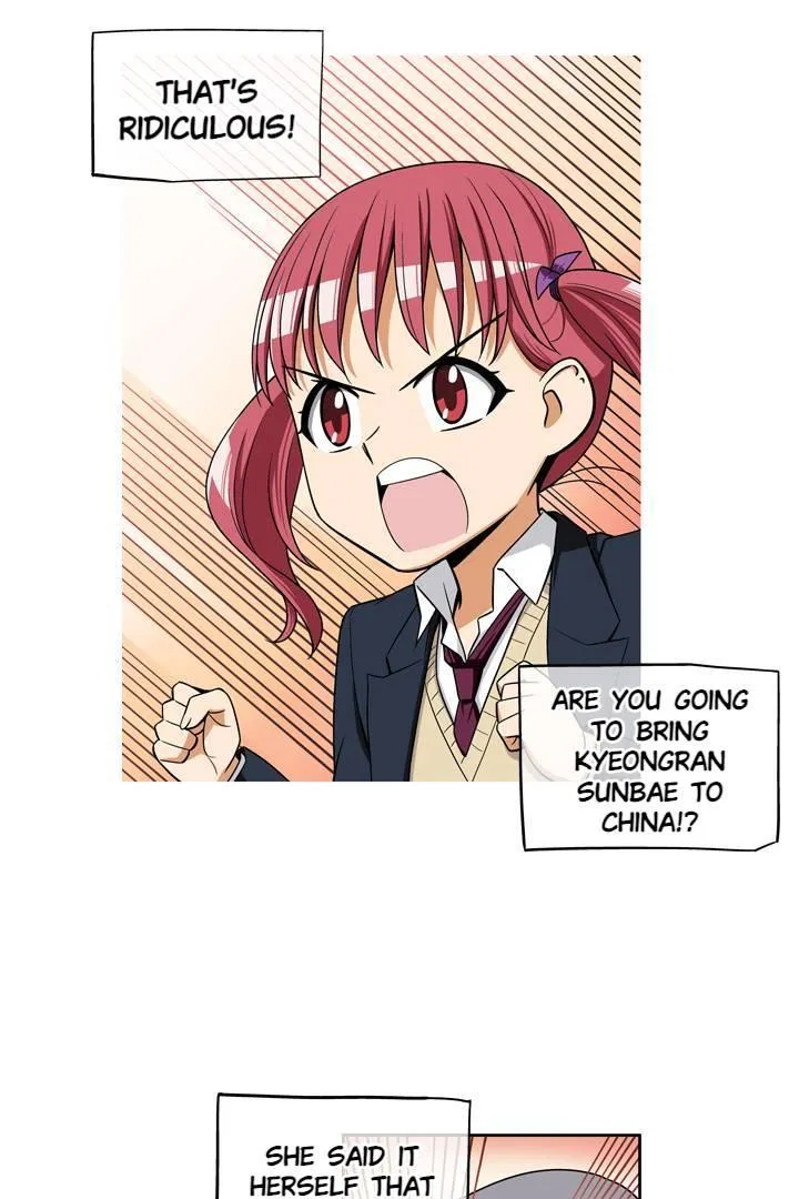 She’s The Mom Candidate Chapter 88 – Page 26