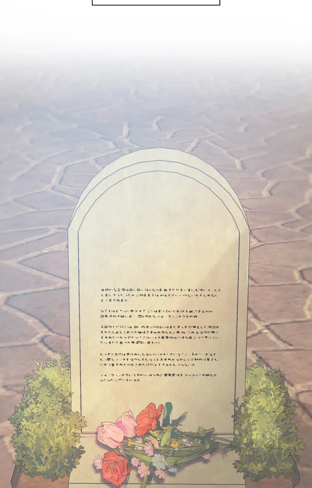My Dearest Witch Chapter 52 – Page 17