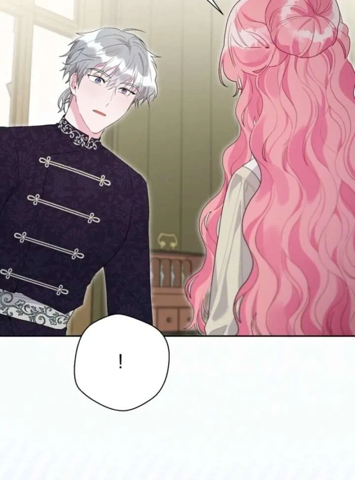 The Archvillain’s Daughter-In-Law Chapter 127 – Page 73