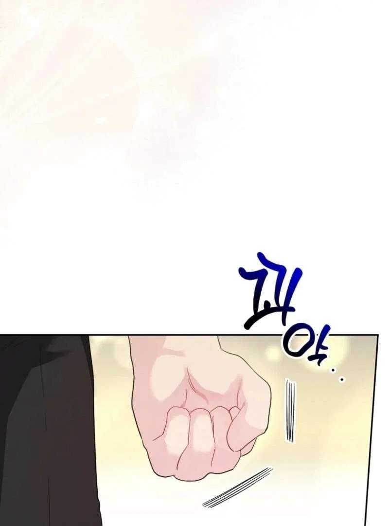 The Archvillain’s Daughter-In-Law Chapter 125 – Page 77