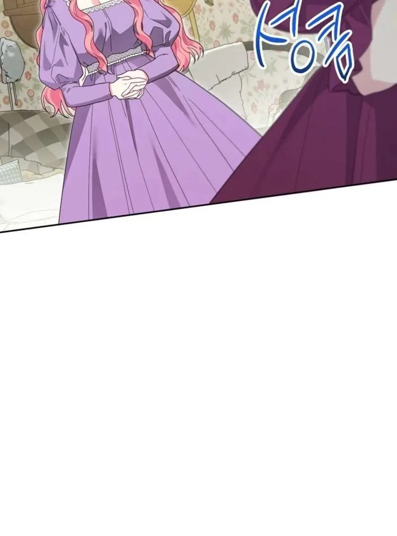 The Archvillain’s Daughter-In-Law Chapter 124 – Page 36